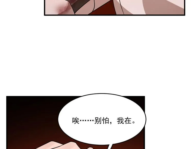 第212话 第57页