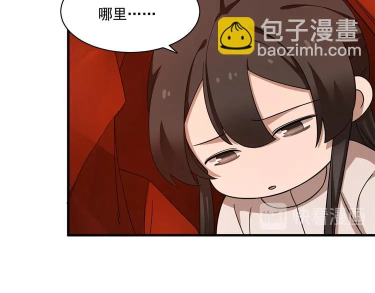 第213话 第7页