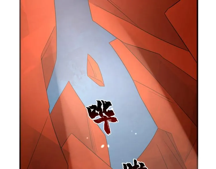 第213话 第9页