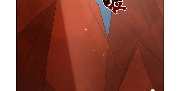 第213话 第10页