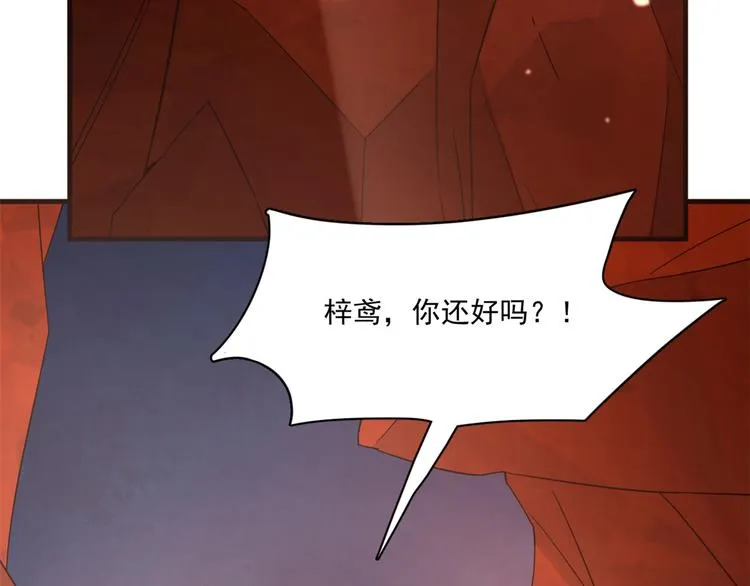 第213话 第11页