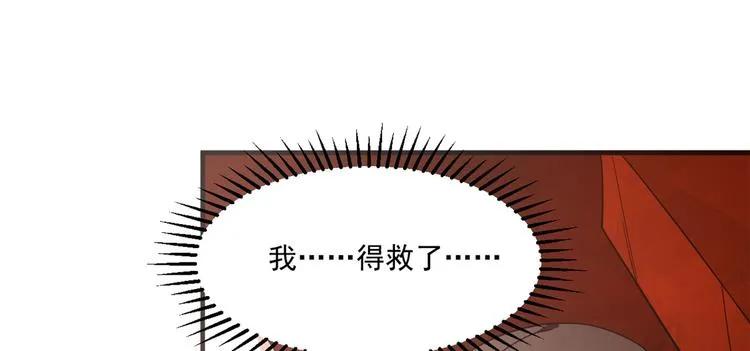 第213话 第14页