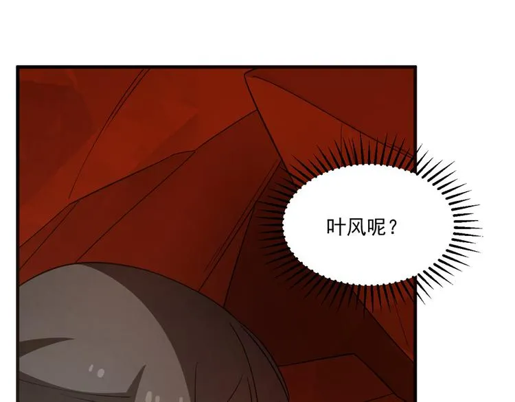 第213话 第17页