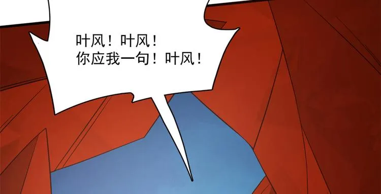 第213话 第28页