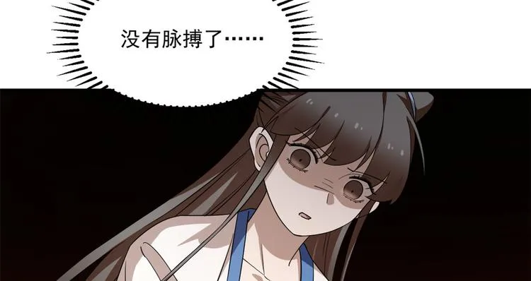 第213话 第34页