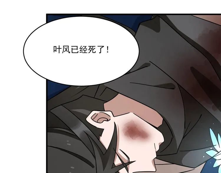 第213话 第55页