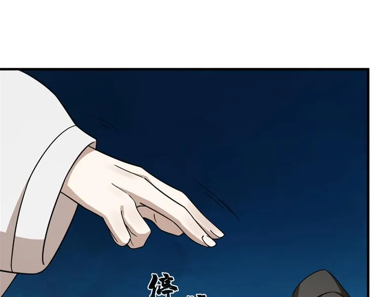 第213话 第57页