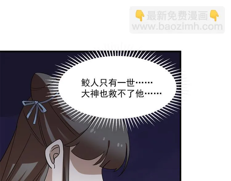 第213话 第59页