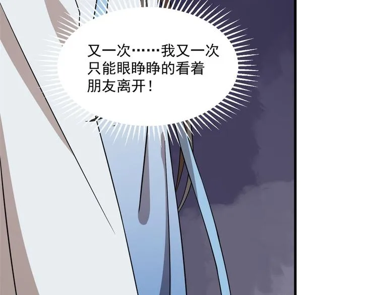 第213话 第61页