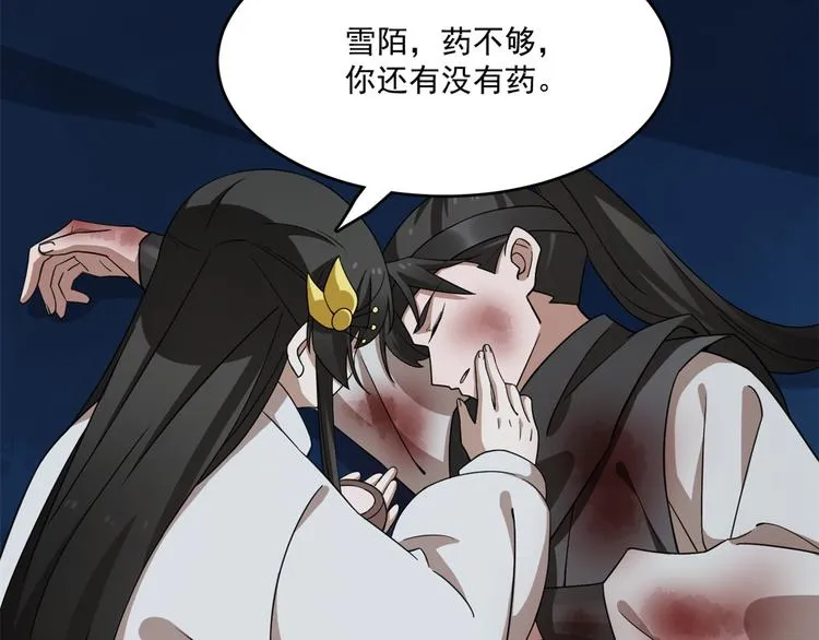 第213话 第63页