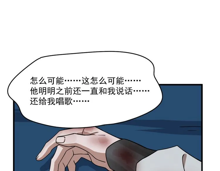第213话 第77页