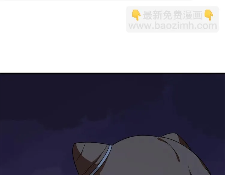 第213话 第83页