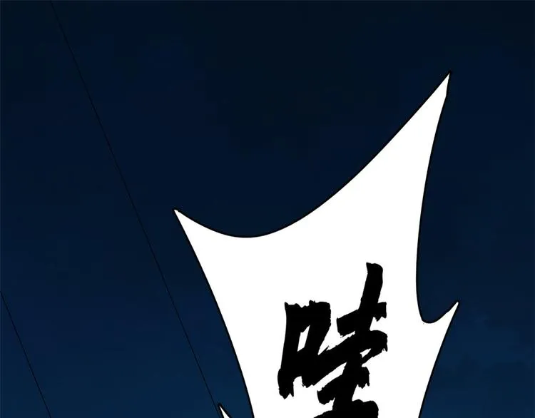 第214话 第3页