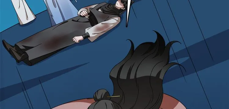 第214话 第6页