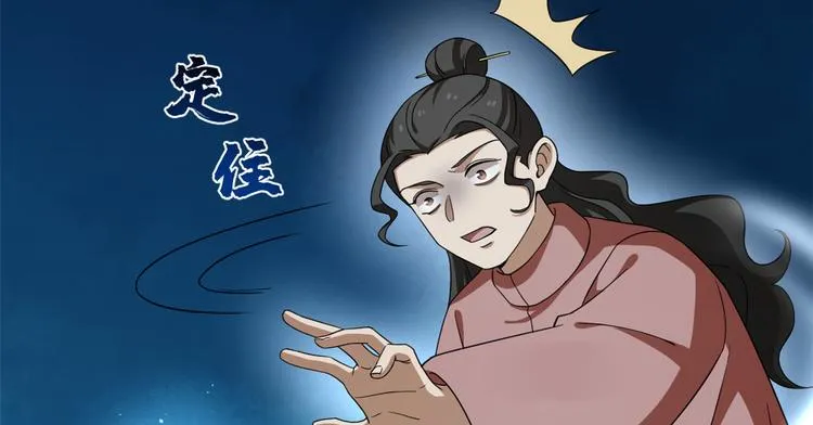 第214话 第18页