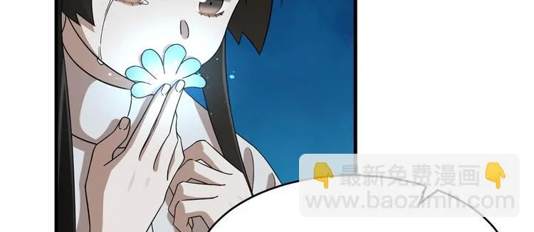 第214话 第42页