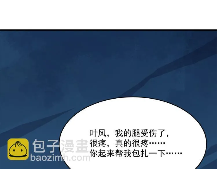 第214话 第55页