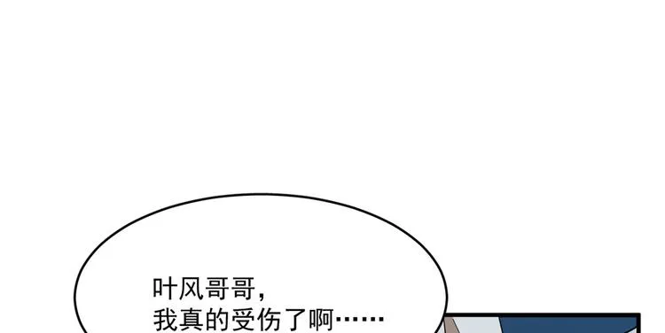 第214话 第60页