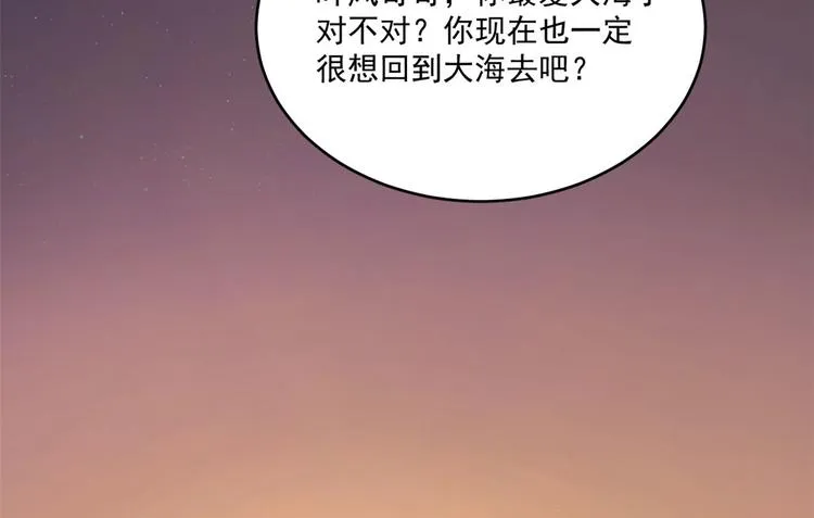 第215话 第32页