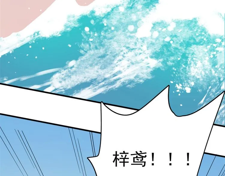 第215话 第53页
