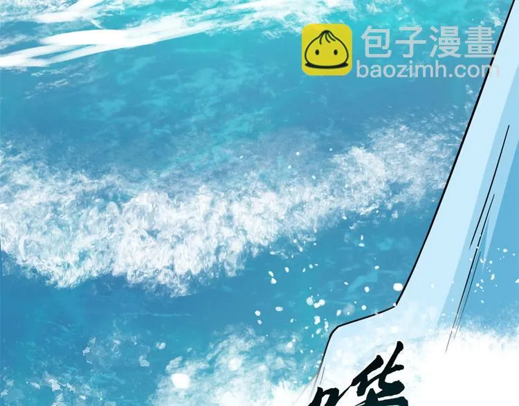 第215话 第59页