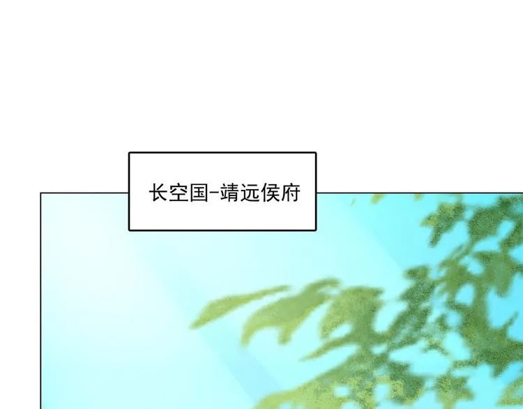 第216话 第3页