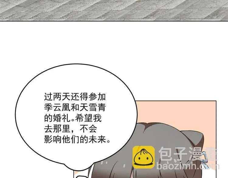 第216话 第9页