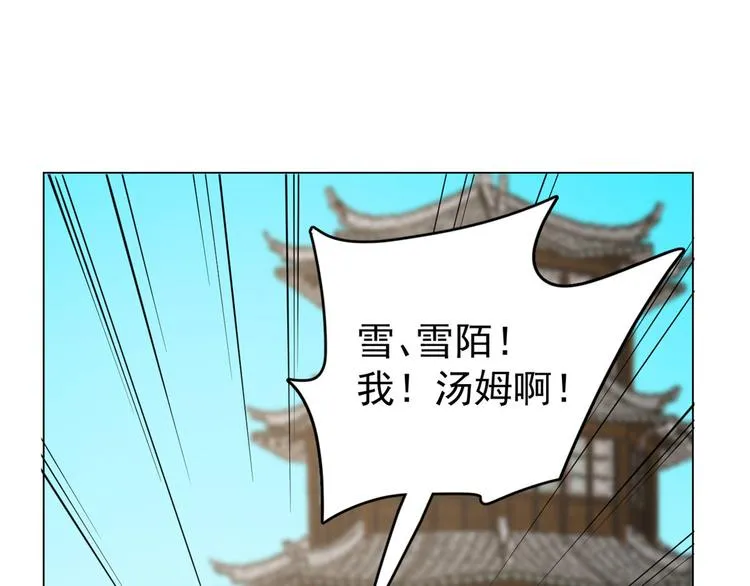 第216话 第21页