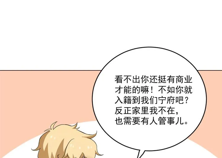 第216话 第34页