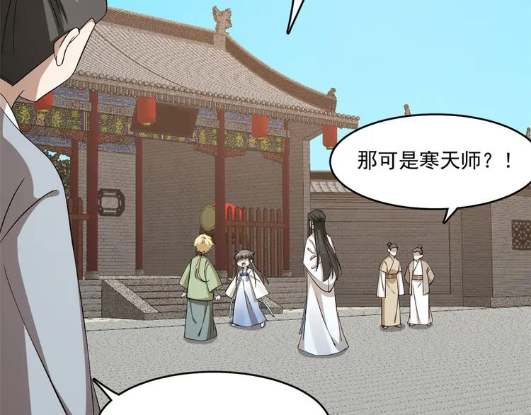 第216话 第37页