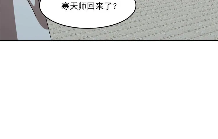 第216话 第38页