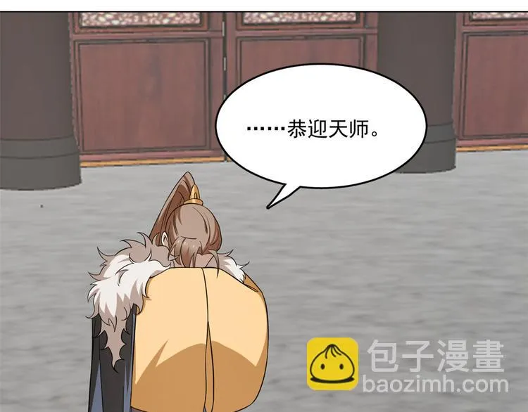 第216话 第43页