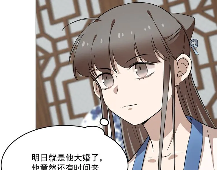 第216话 第63页