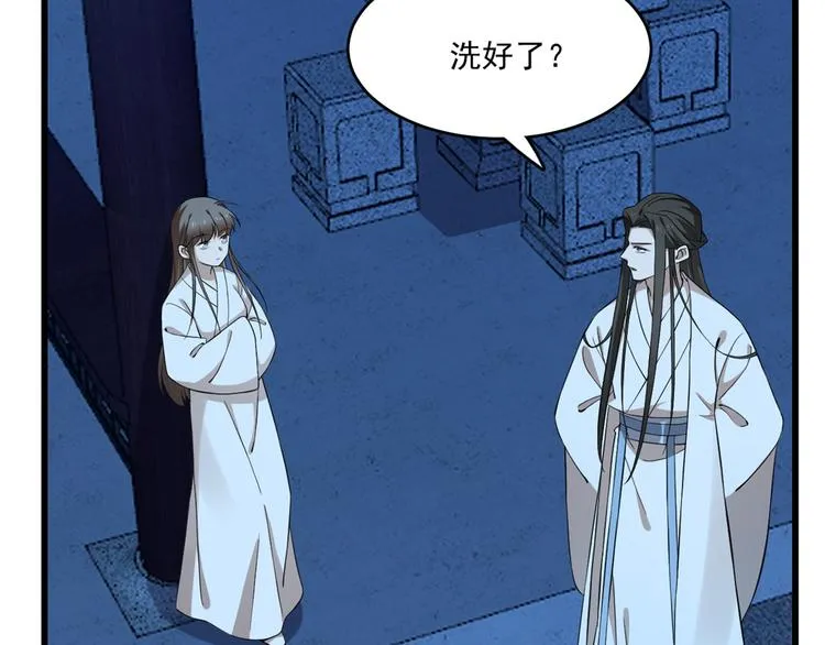 第217话 第7页