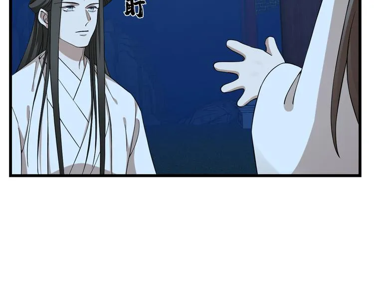 第217话 第34页