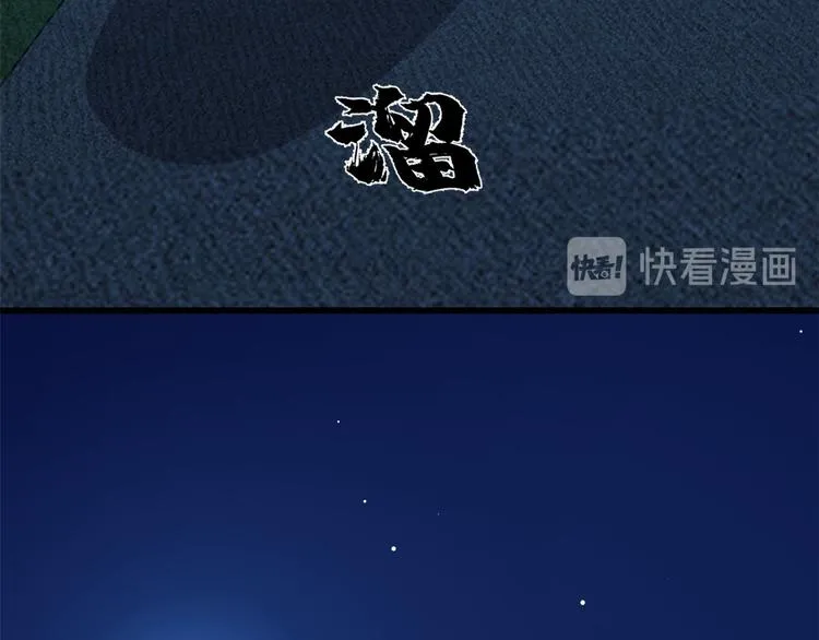 第217话 第42页