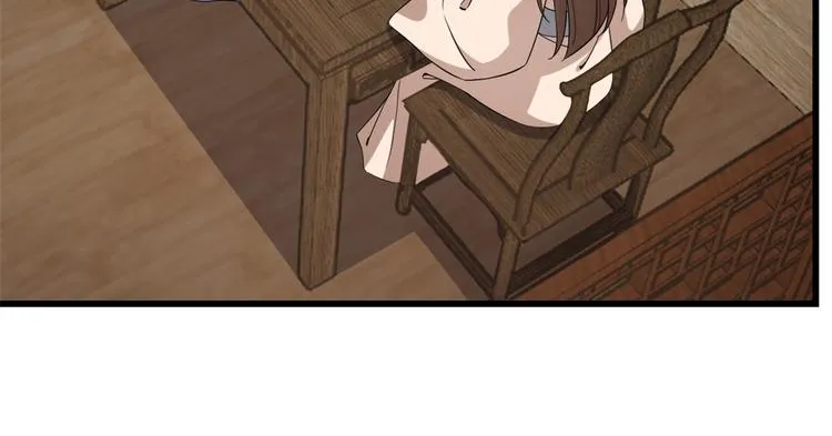 第217话 第71页