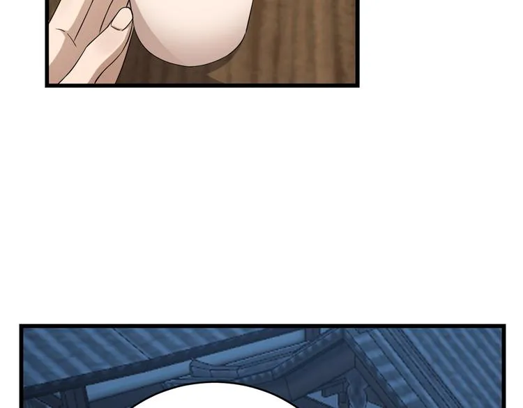 第217话 第80页