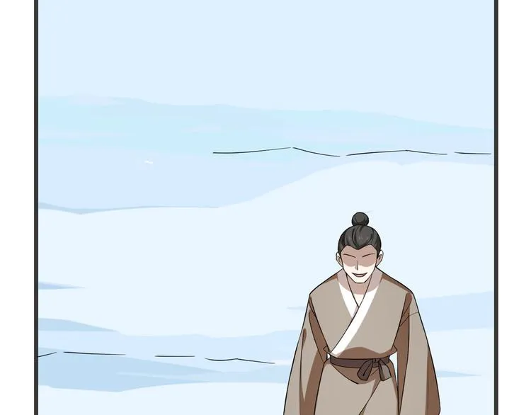 第218话 第7页