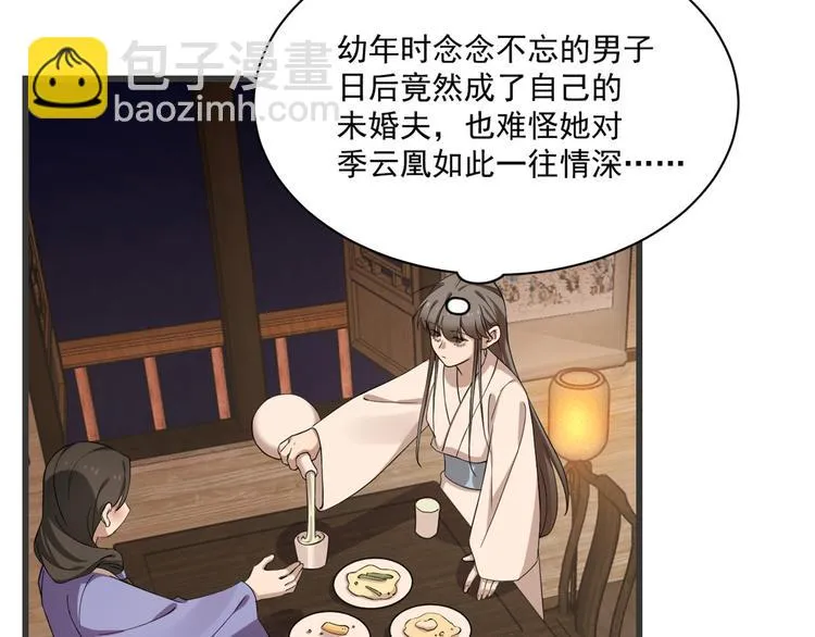 第218话 第21页