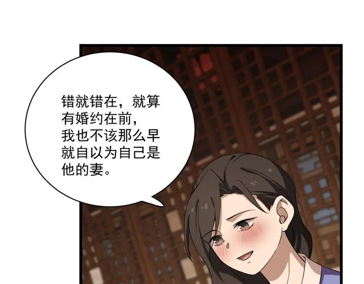 第218话 第23页