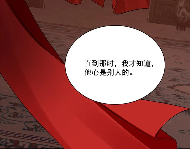 第218话 第29页