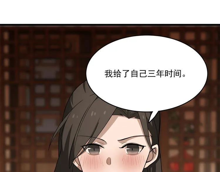 第218话 第45页