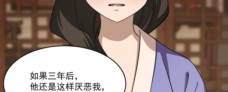 第218话 第46页
