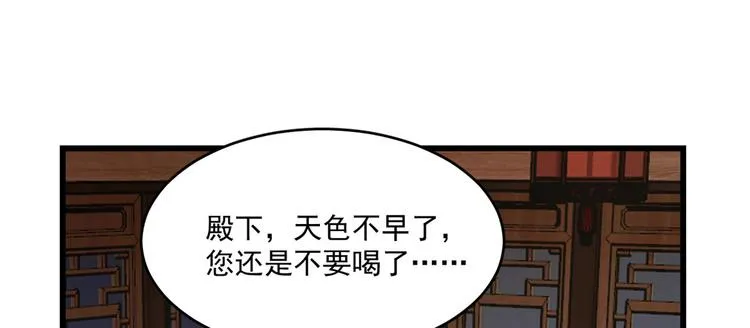 第218话 第48页