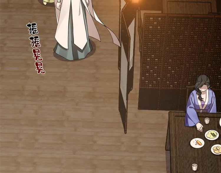 第218话 第53页