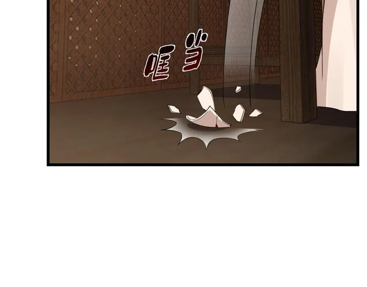 第218话 第63页