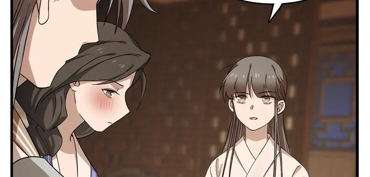 第218话 第81页