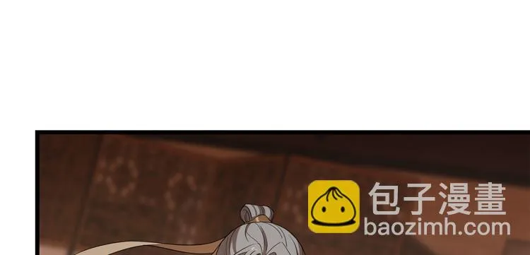第218话 第85页
