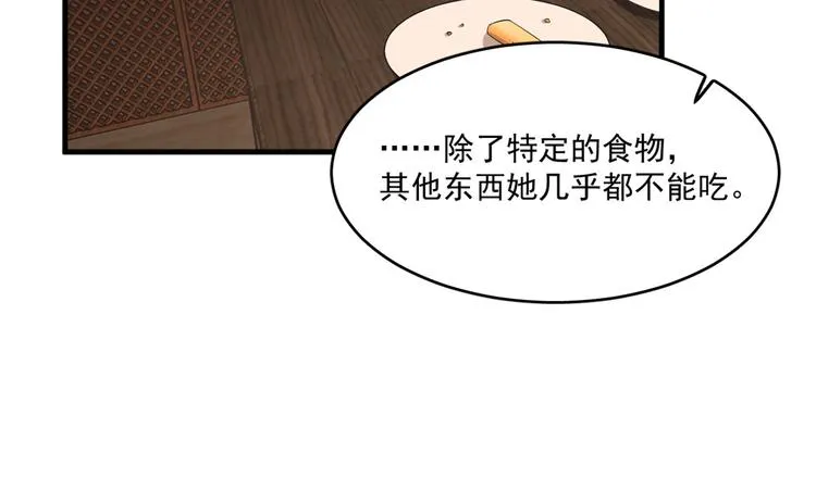 第219话 第26页